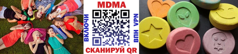 MDMA кристаллы  цены   Златоуст 