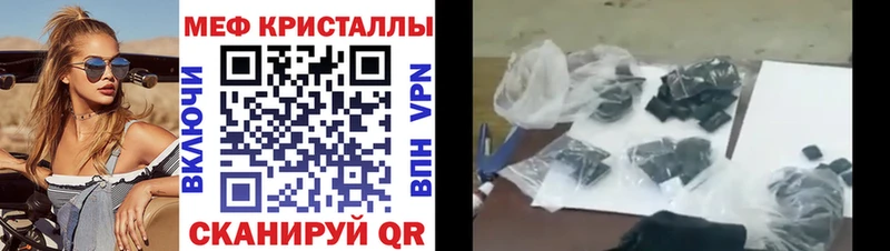hydra ССЫЛКА  Златоуст  МЕФ 4 MMC 