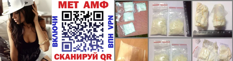 Метамфетамин мет  сколько стоит  blacksprut маркетплейс  Златоуст 