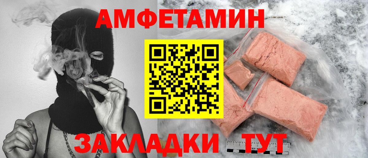 МЕТАМФЕТАМИН витя Златоуст