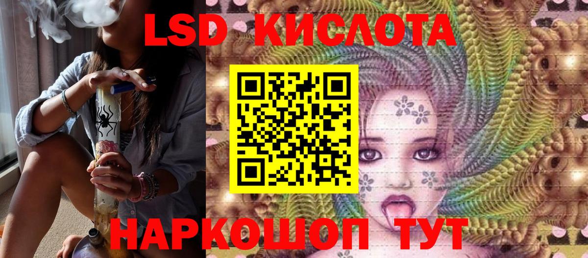 Наркотические марки 1,8мг  Вход с VPN  Марки NBOMe  Златоуст 