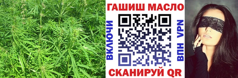 ОМГ ОМГ как войти  Златоуст  Дистиллят ТГК гашишное масло 