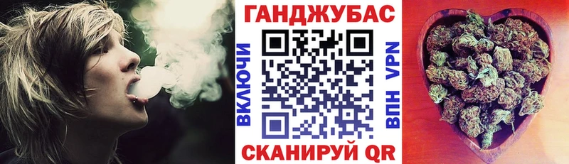 Марихуана гибрид  Златоуст 